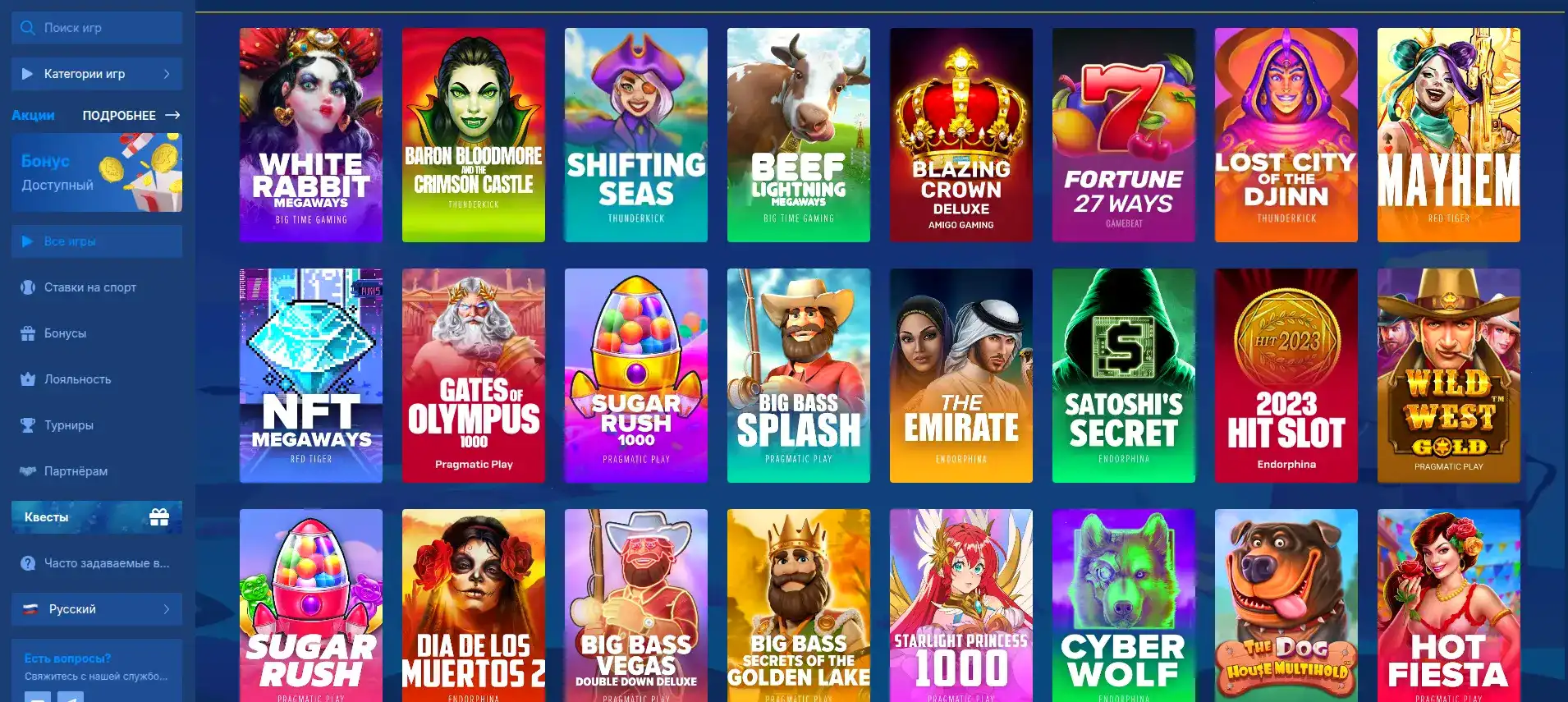 Мобильное приложение Pokerok на экране смартфона